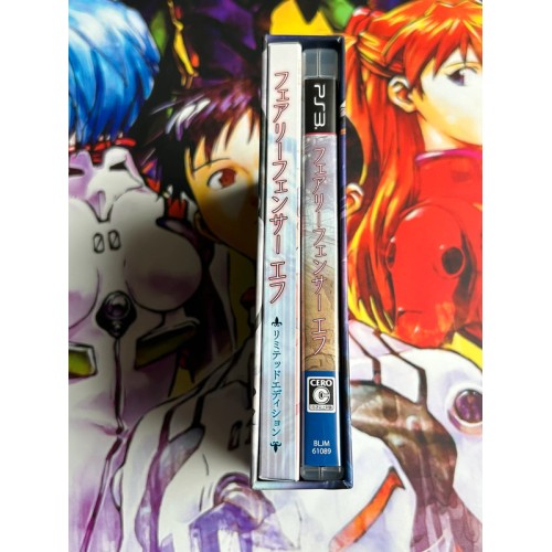 Fairy Fencer F Edition Limitée - PS3