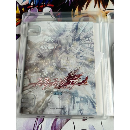 Fairy Fencer F Edition Limitée - PS3