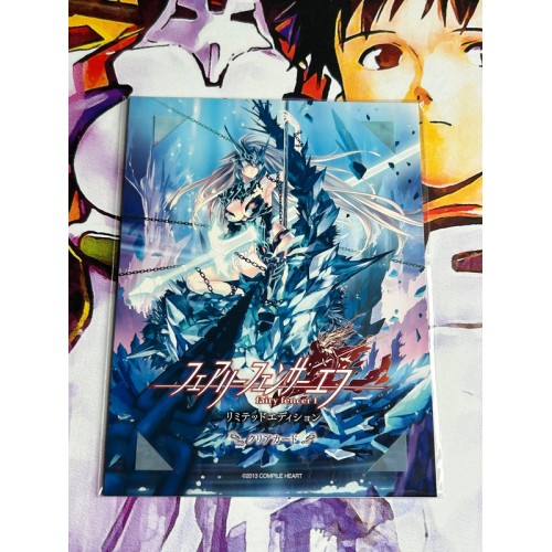 Fairy Fencer F Edition Limitée - PS3