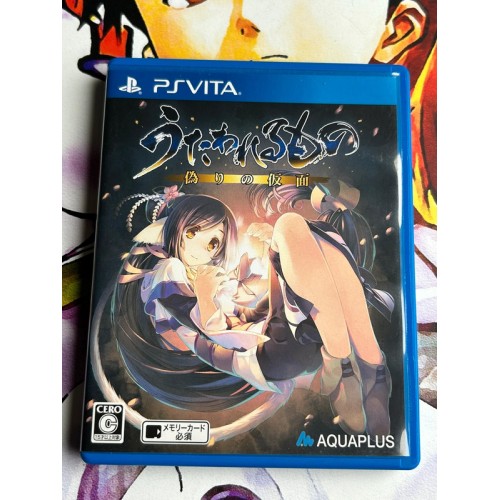Jaquette jeu Utawarerumono: Itsuwari no Kamen - PS Vita - Version Japonaise