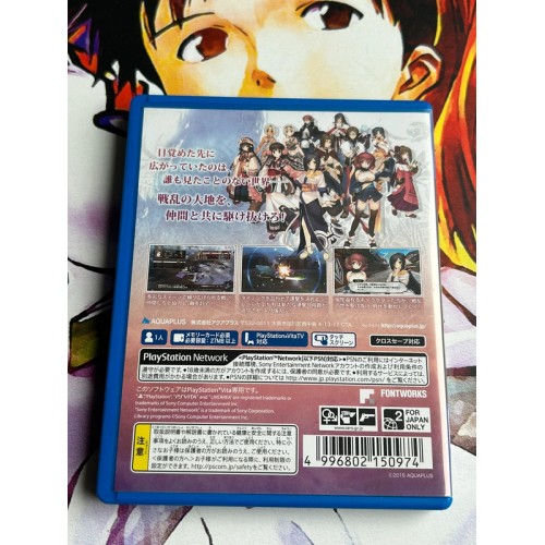 Utawarerumono : Itsuwari no Kamen - PS Vita