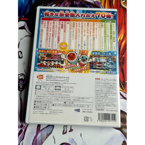 Taiko no Tatsujin Wii Dodoon to 2 Yome! - Wii