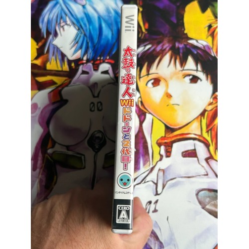 Taiko no Tatsujin Wii Dodoon to 2 Yome! - Wii