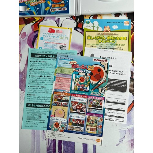 Taiko no Tatsujin Wii Dodoon to 2 Yome! - Wii