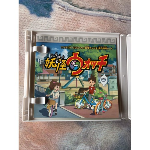 Yokai Watch - 3DS