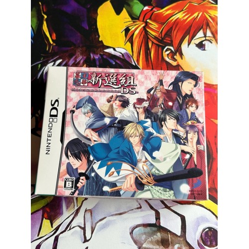 Jaquette jeu Bakumatsu Koihana : Shinsengumi Edition Limitée - DS - Version Japonaise