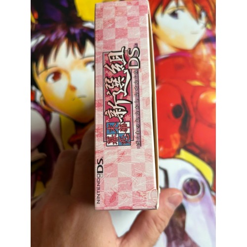 Bakumatsu Koihana : Shinsengumi Edition Limitée - DS