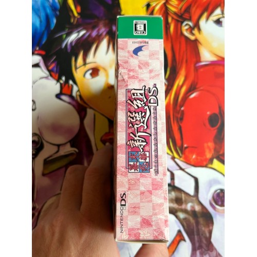 Bakumatsu Koihana : Shinsengumi Edition Limitée - DS