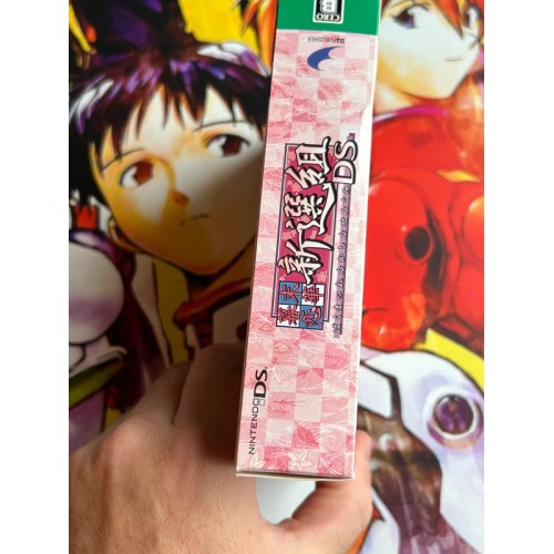 Bakumatsu Koihana : Shinsengumi Edition Limitée - DS