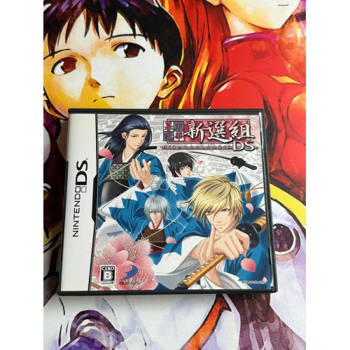 Bakumatsu Koihana : Shinsengumi Edition Limitée - DS