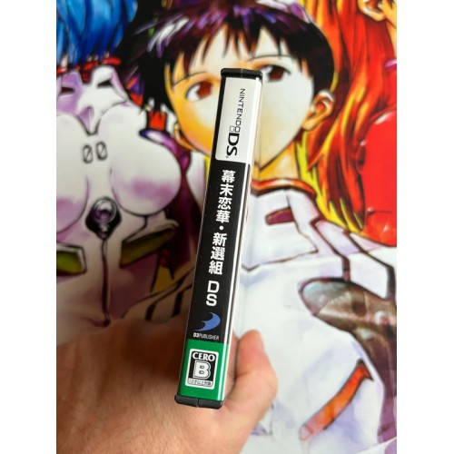 Bakumatsu Koihana : Shinsengumi Edition Limitée - DS