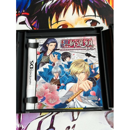 Bakumatsu Koihana : Shinsengumi Edition Limitée - DS