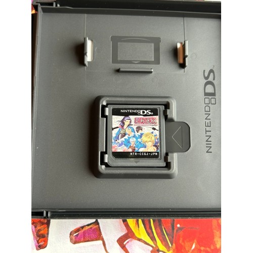 Bakumatsu Koihana : Shinsengumi Edition Limitée - DS