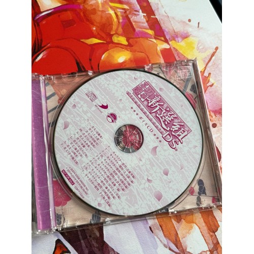 Bakumatsu Koihana : Shinsengumi Edition Limitée - DS