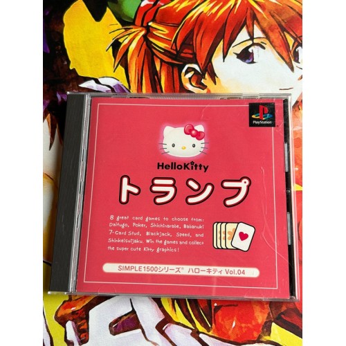 Jaquette jeu Hello Kitty Vol.04 Simple 1500 Series - PS1 - Version Japonaise