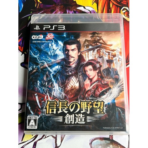 Jaquette jeu Nobunaga no Yabou - Souzou - PS3 - Version Japonaise