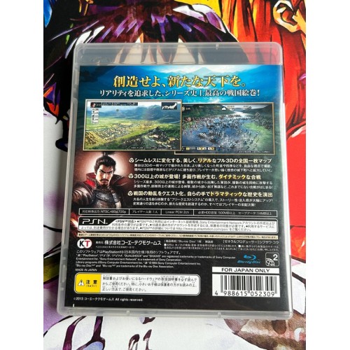 Nobunaga no Yabou - Souzou - PS3
