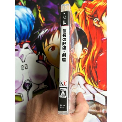 Nobunaga no Yabou - Souzou - PS3