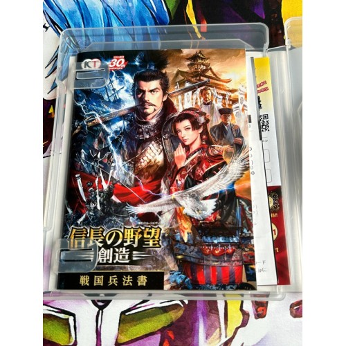 Nobunaga no Yabou - Souzou - PS3