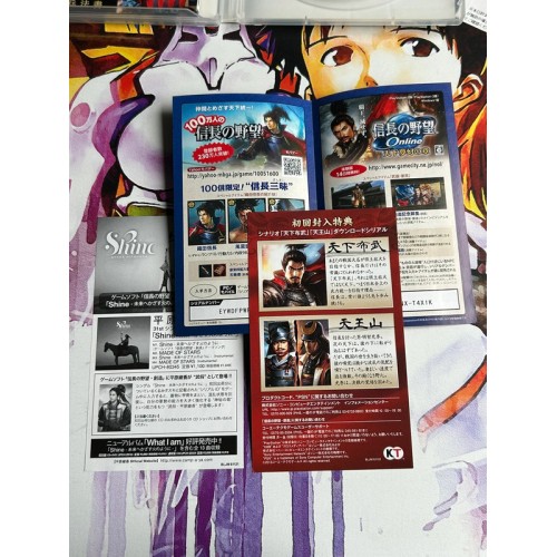 Nobunaga no Yabou - Souzou - PS3