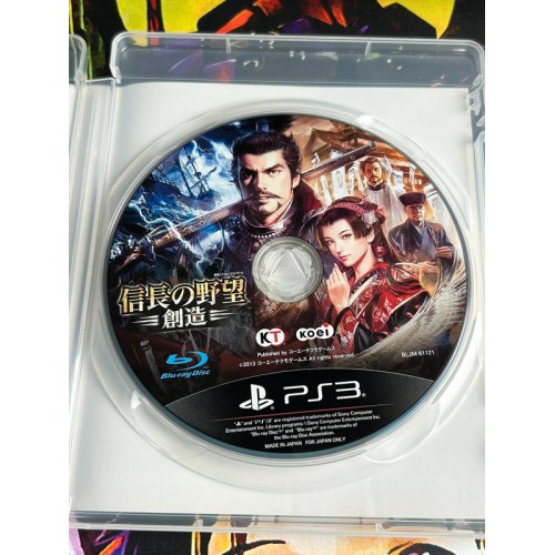 Nobunaga no Yabou - Souzou - PS3