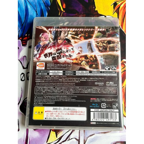 Tekken 6 - PS3