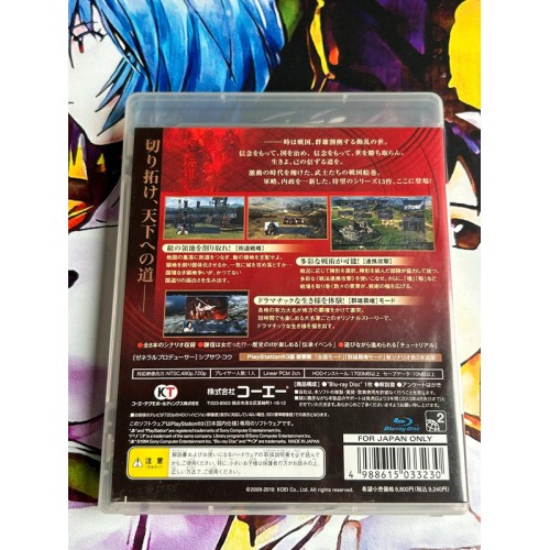Nobunaga no Yabou : Tendou - PS3