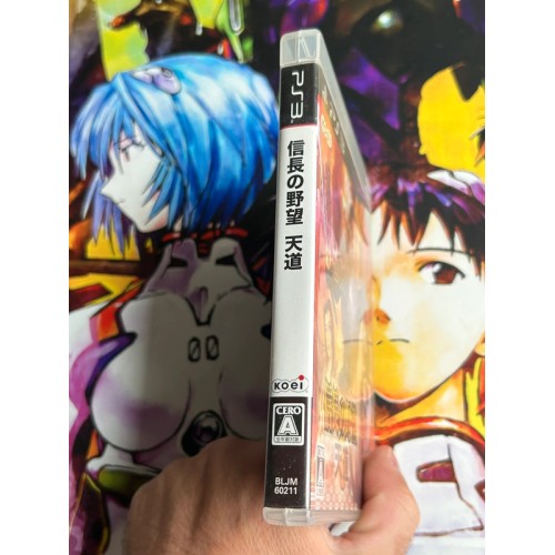 Nobunaga no Yabou : Tendou - PS3