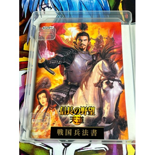 Nobunaga no Yabou : Tendou - PS3