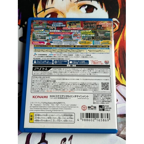 Jikkyou Powerful Pro Yakyuu 2013 - PS Vita