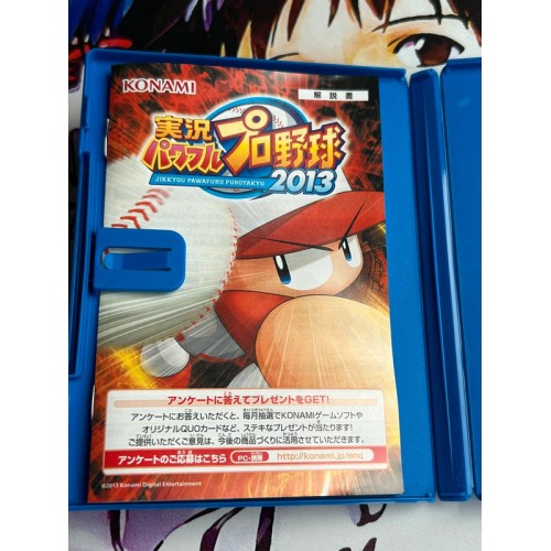 Jikkyou Powerful Pro Yakyuu 2013 - PS Vita