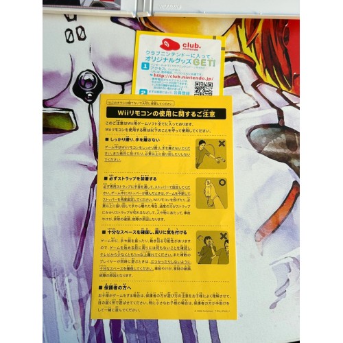 Kekkaishi - Kokubourou no Kage - Wii