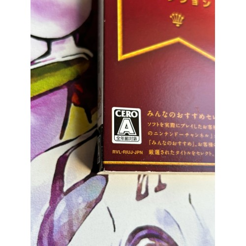 One Piece Unlimited Cruise Episode 2 - Mezameru Yuusha (Minna no Susume Selection) - Wii