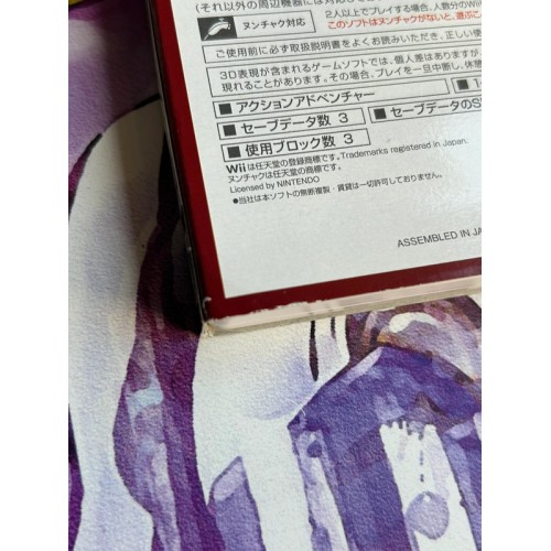 One Piece Unlimited Cruise Episode 2 - Mezameru Yuusha (Minna no Susume Selection) - Wii