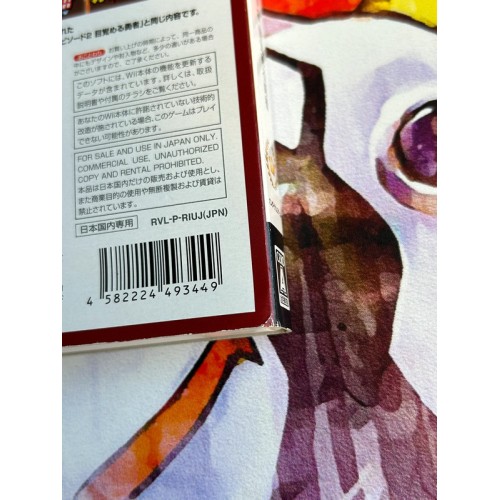 One Piece Unlimited Cruise Episode 2 - Mezameru Yuusha (Minna no Susume Selection) - Wii