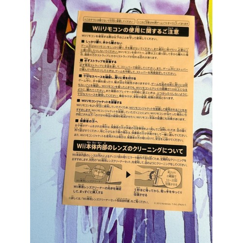 One Piece Unlimited Cruise Episode 2 - Mezameru Yuusha (Minna no Susume Selection) - Wii