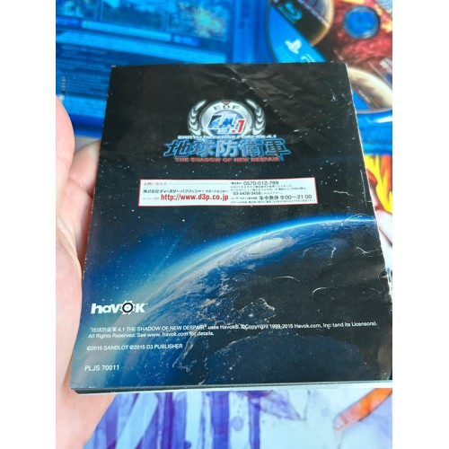 Earth Defense Forces 4.1 : The Shadow of New Despair - PS4