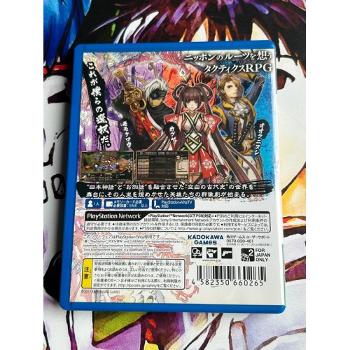 God Wars : Toki wo Koete - PS Vita