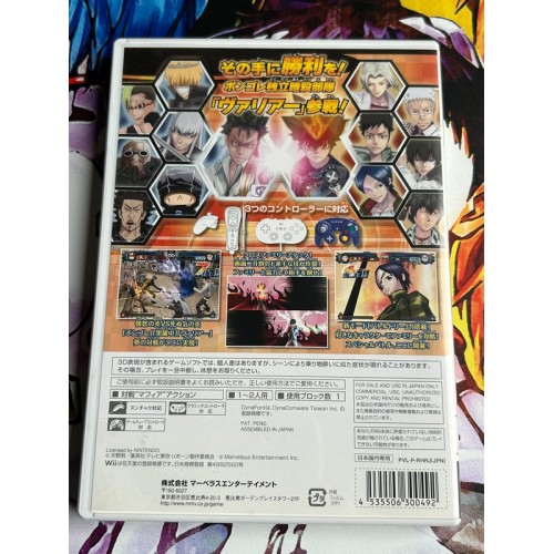 Kateikyoushi Hitman Reborn ! Dream Hyper Battle! - Wii