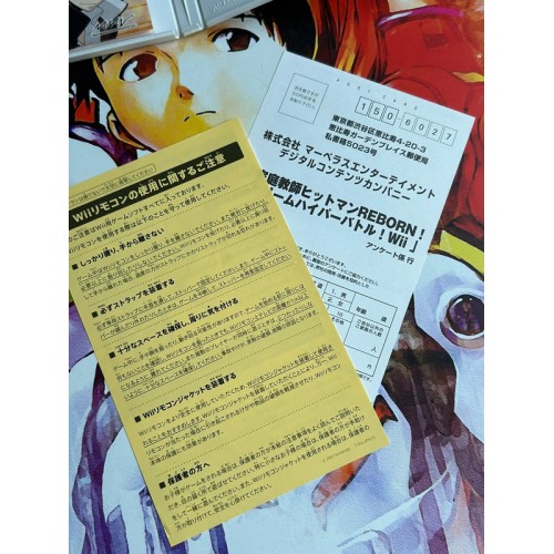 Kateikyoushi Hitman Reborn ! Dream Hyper Battle! - Wii