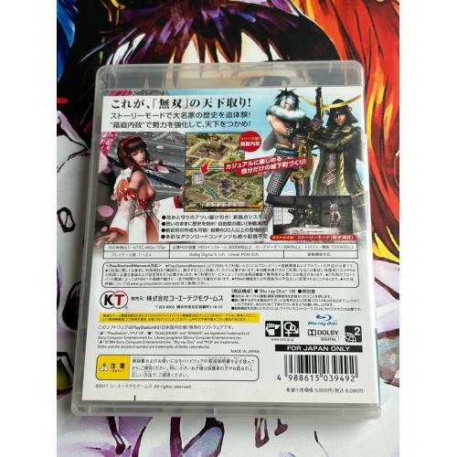 Sengoku Musou 3 Empires - PS3