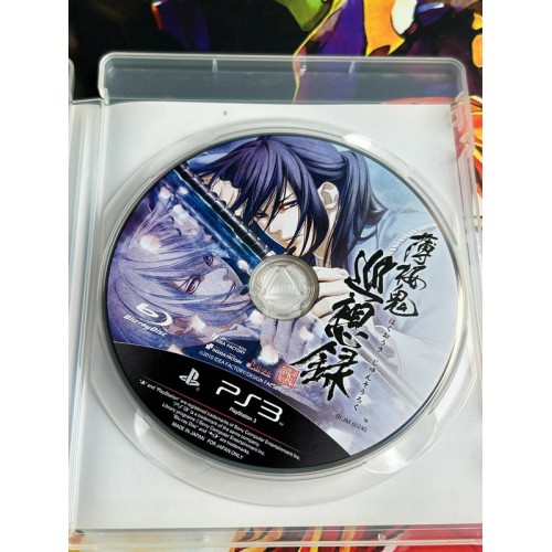 Hakuoki : Junsouroku - PS3