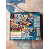 One Piece Ocean's of Dreams - PS1