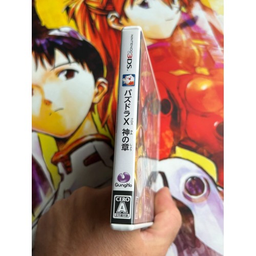 Puzzle & Dragons X - Kami no Shou - 3DS