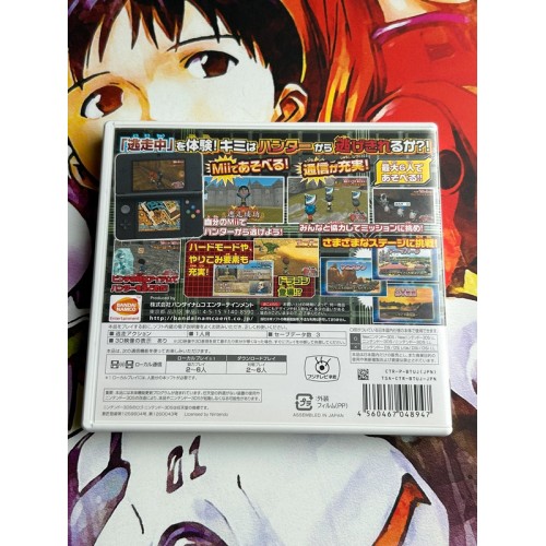 Cho Tousouchuu Atsumare Saikyou no Tousousya Tachi - 3DS