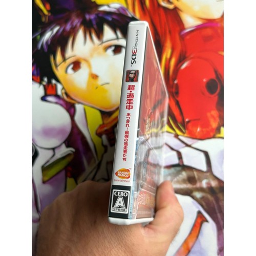 Cho Tousouchuu Atsumare Saikyou no Tousousya Tachi - 3DS