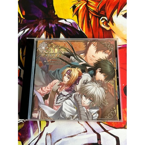 Jaquette CD S.Y.K ~Shinsetsu Saiyuuki~ Drama - CD - Version Japonaise