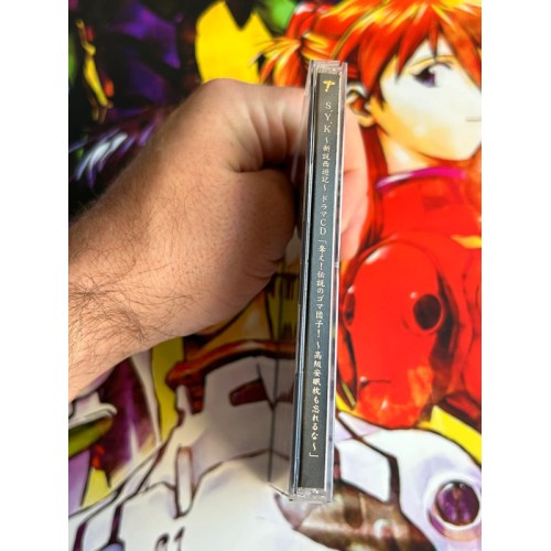 S.Y.K ~Shinsetsu Saiyuuki~ Drama - CD