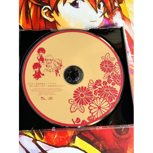 S.Y.K ~Shinsetsu Saiyuuki~ Drama - CD