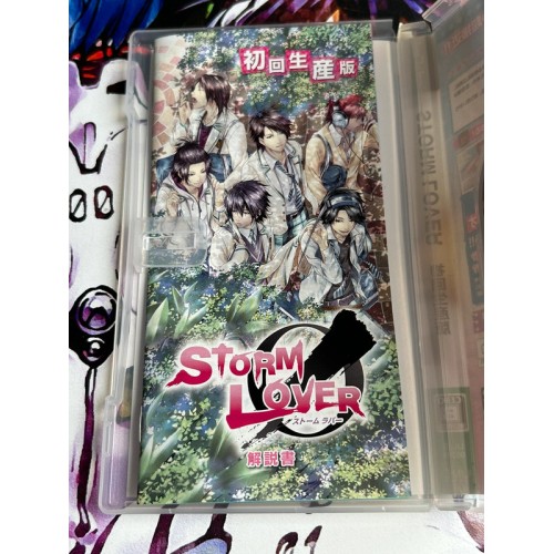 Storm Lover - PSP